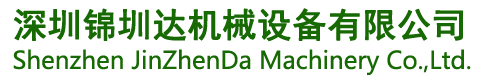 南京鋼鐵集團江蘇冶金機械有限公司,官方網站